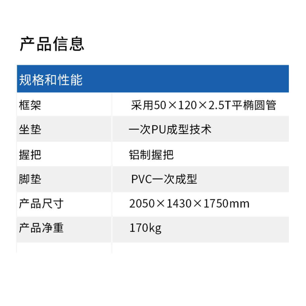XH-004 Hack Squat Trainerw.jpg