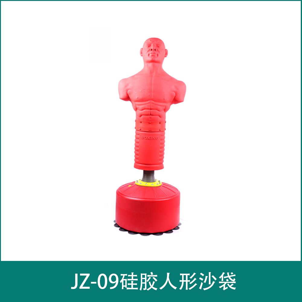 JZ-09Silicone humanoid sandbag