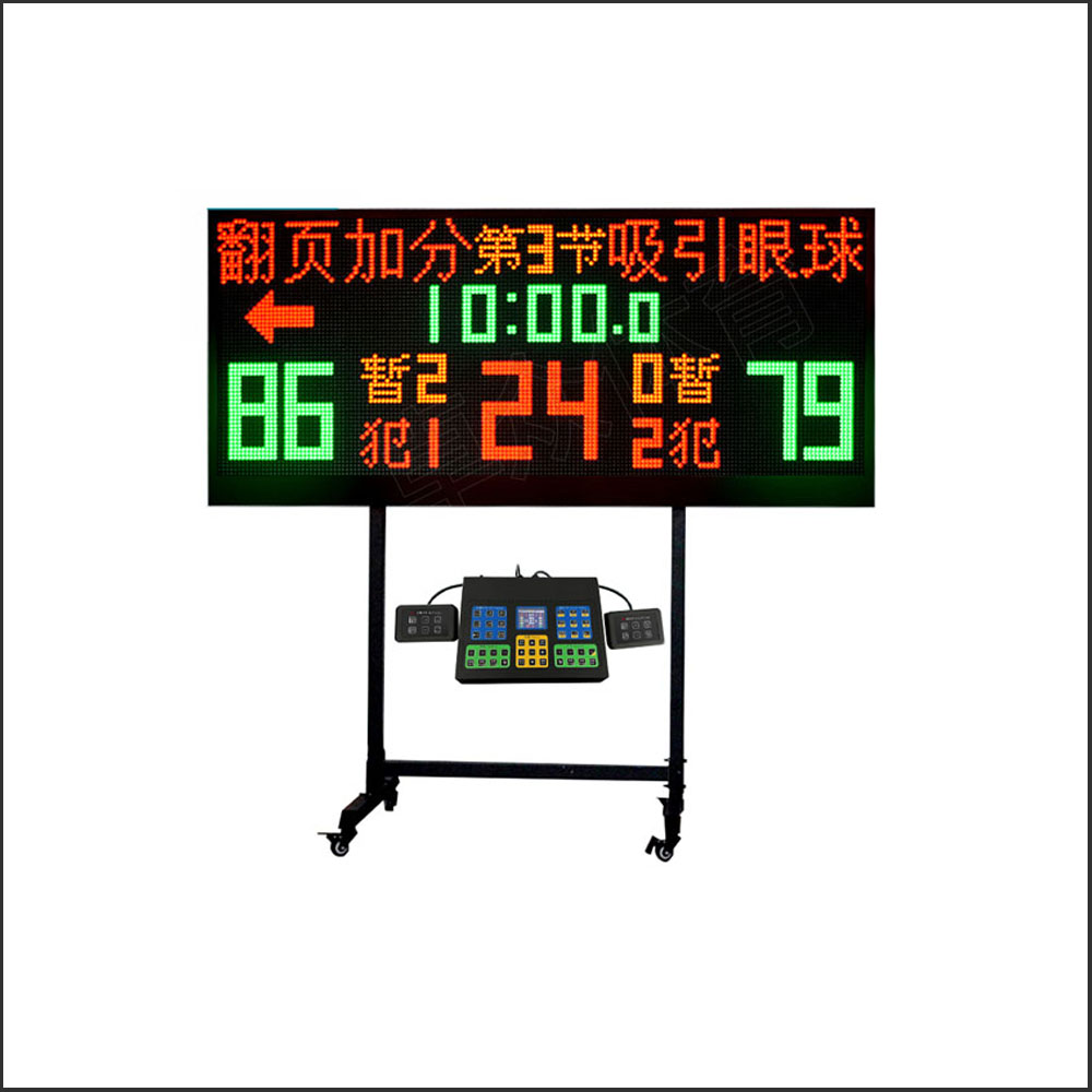 ZZ-170Ltype Basketball electronic scoring screen