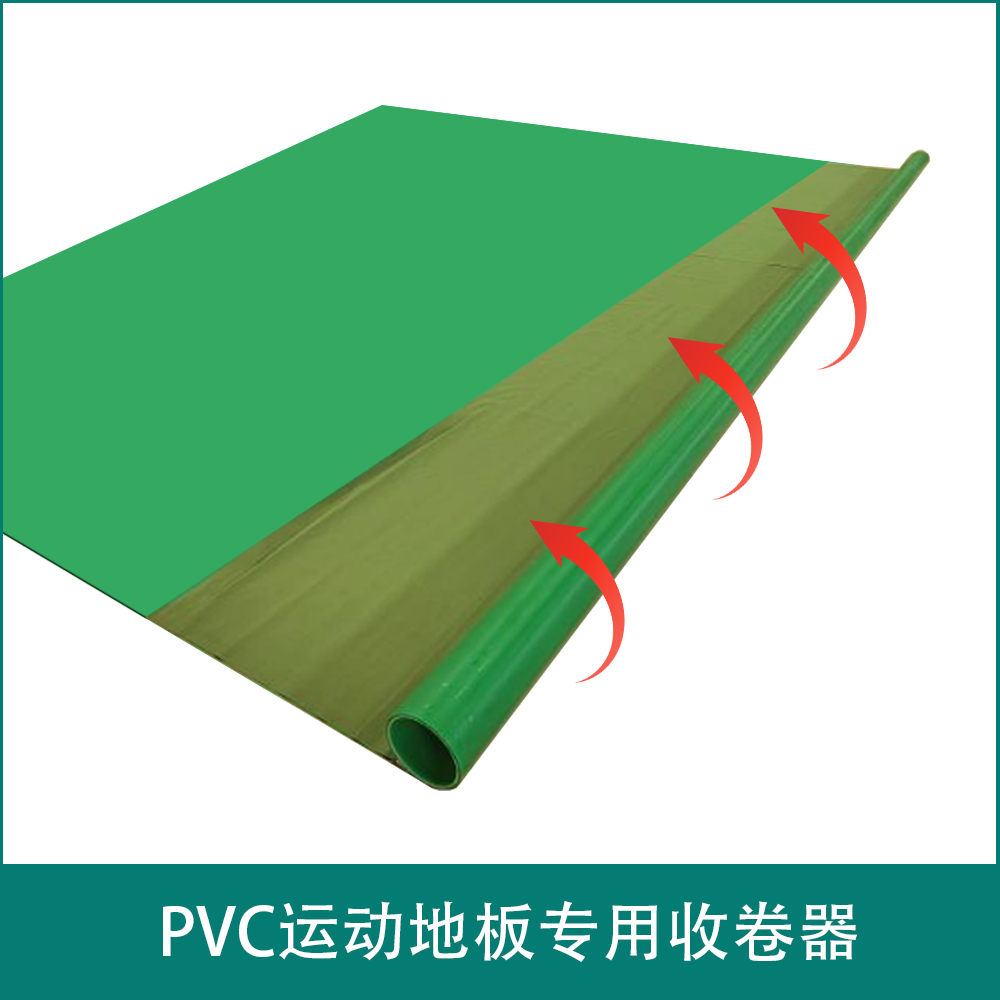 Badminton floor coiler