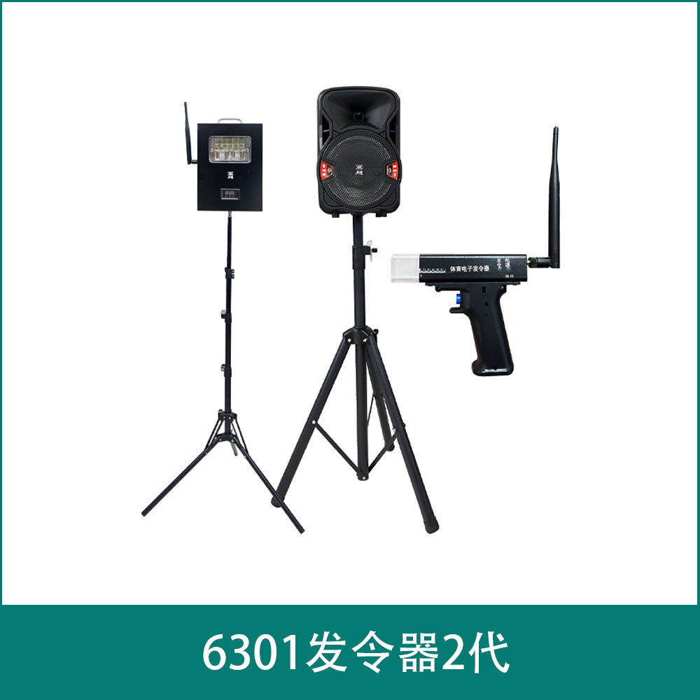 6301Starter2generation
