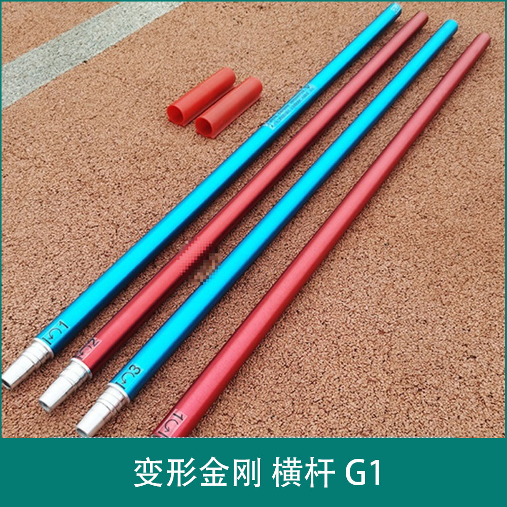 Transformers cross bar G1