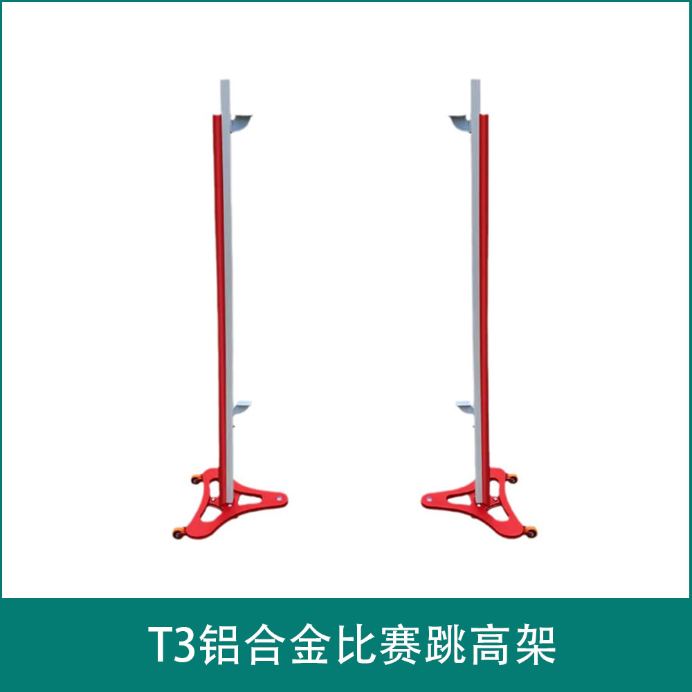 T3Aluminum alloy competition jumping on the elevated bridge