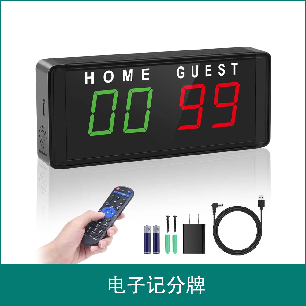 electronic scoreboard