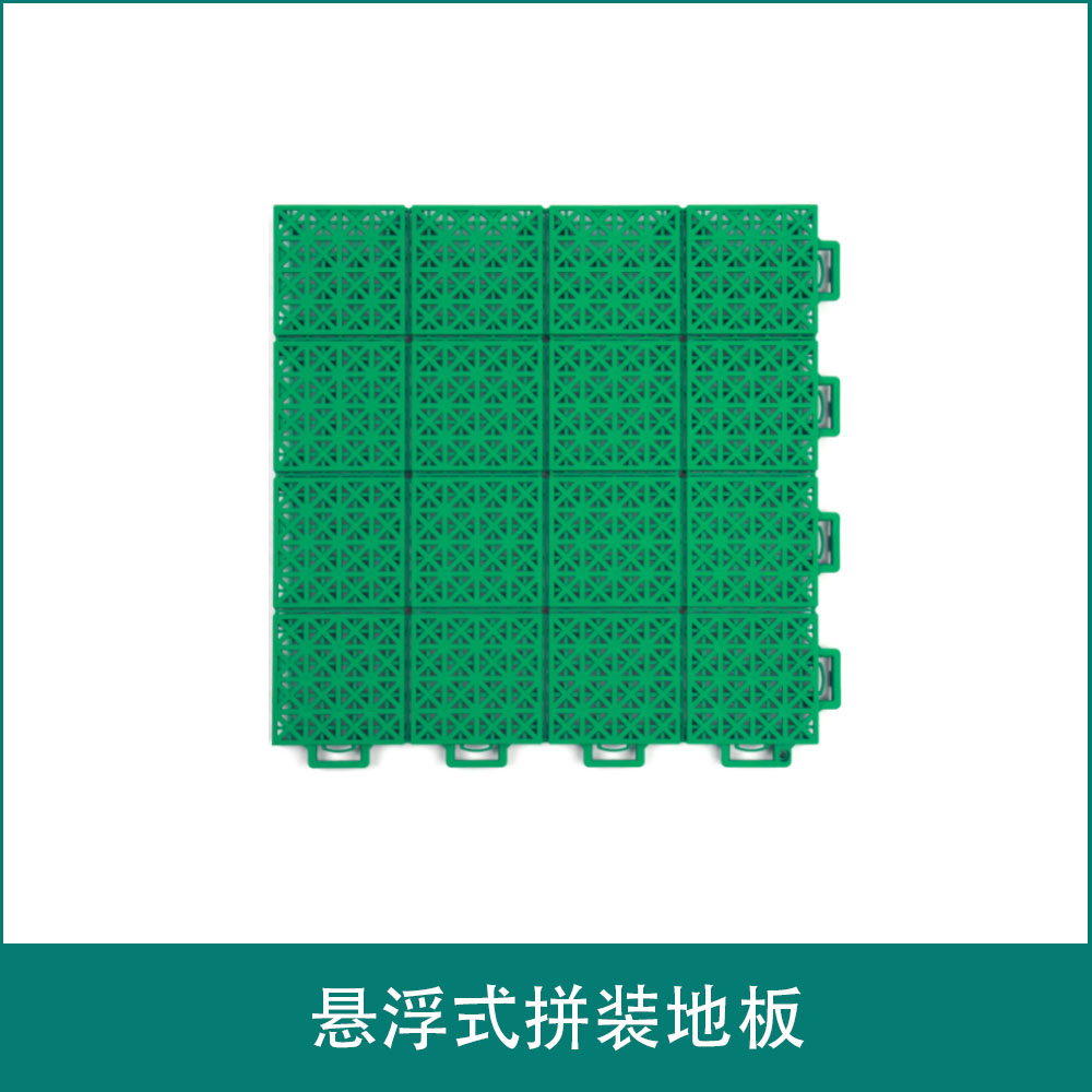 Suspended assembled flooring