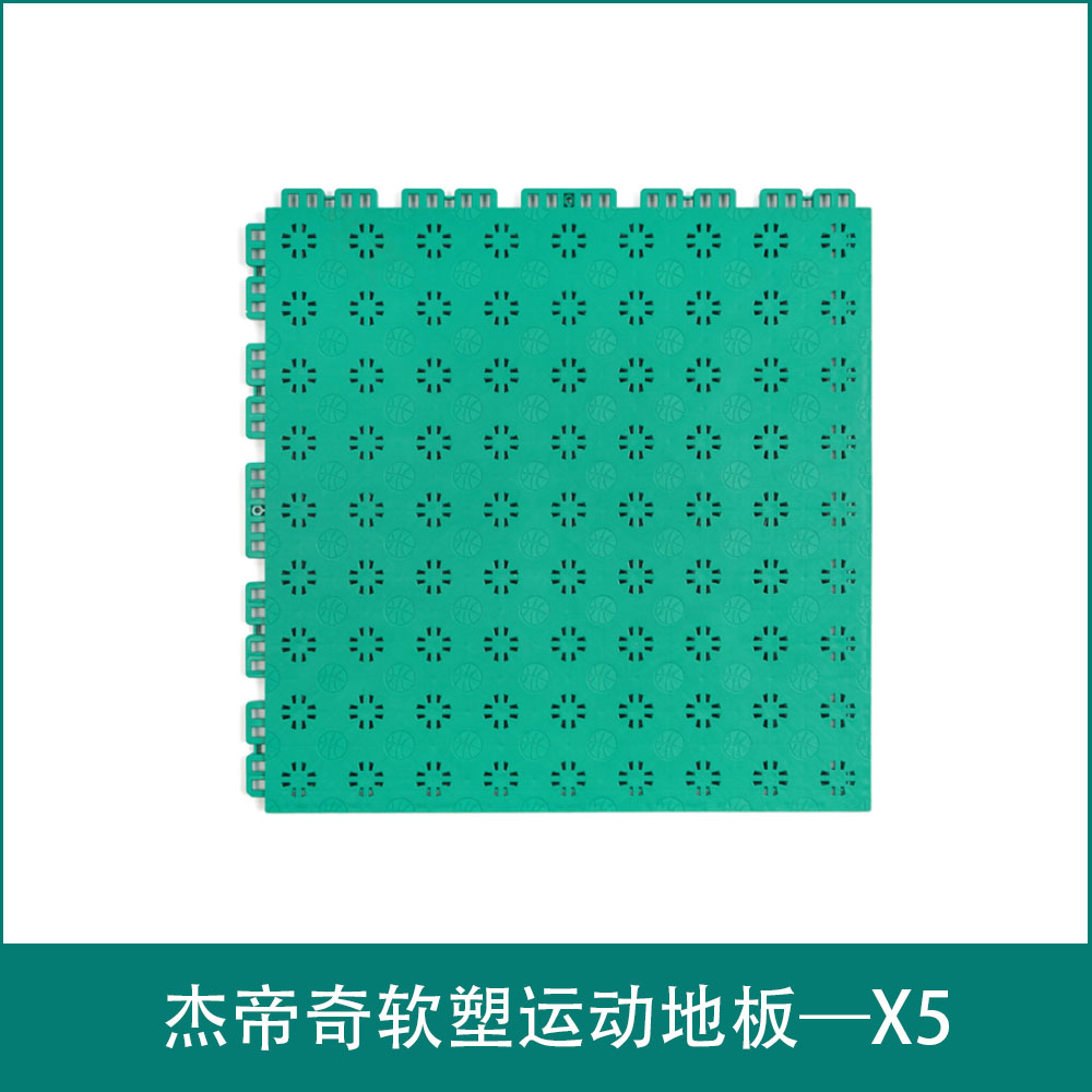 Jiediqi Soft Plastic Sports Floor—X5