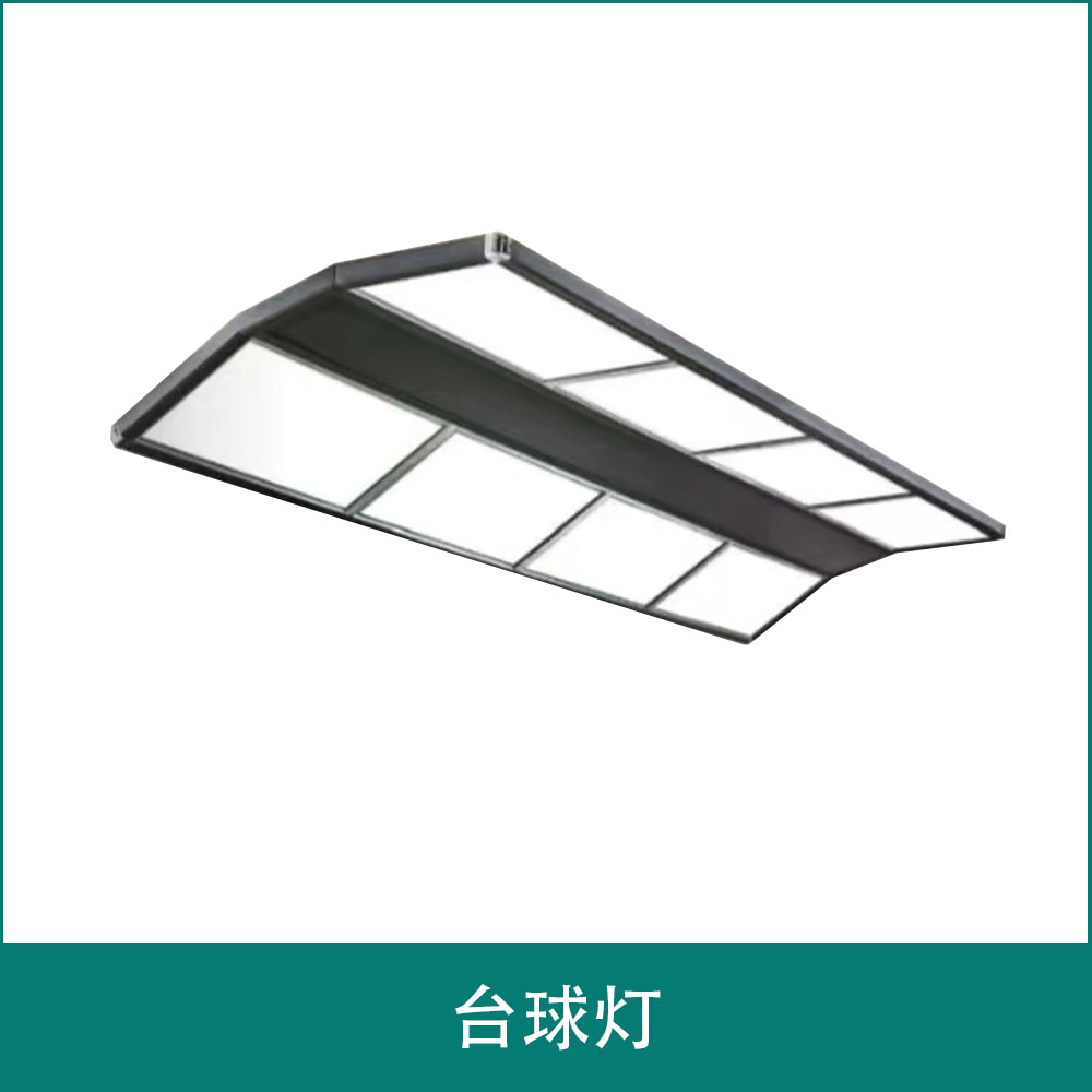 billiard lamp