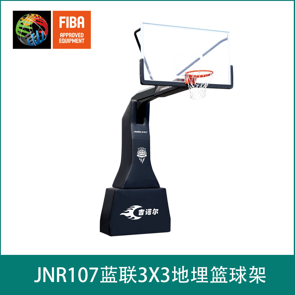 JNR107Blue Union3X3Buried basketball hoop