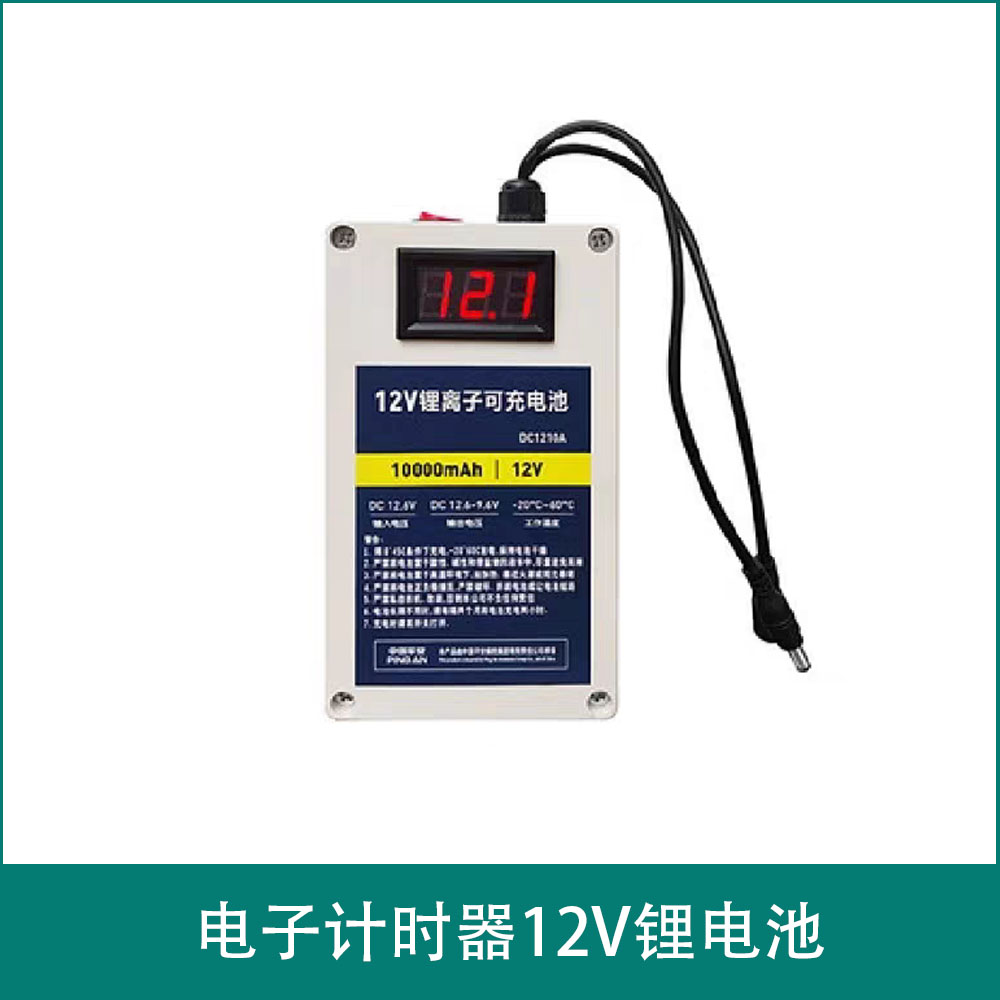 Electronic timer12Vlithium battery