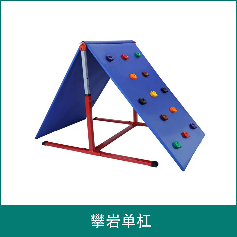 Climbing horizontal bar