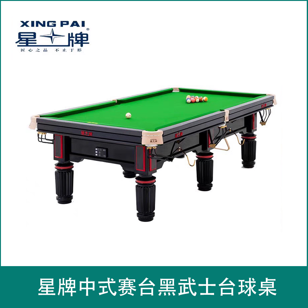 Star brand Chinese style table, Black Warrior billiards table