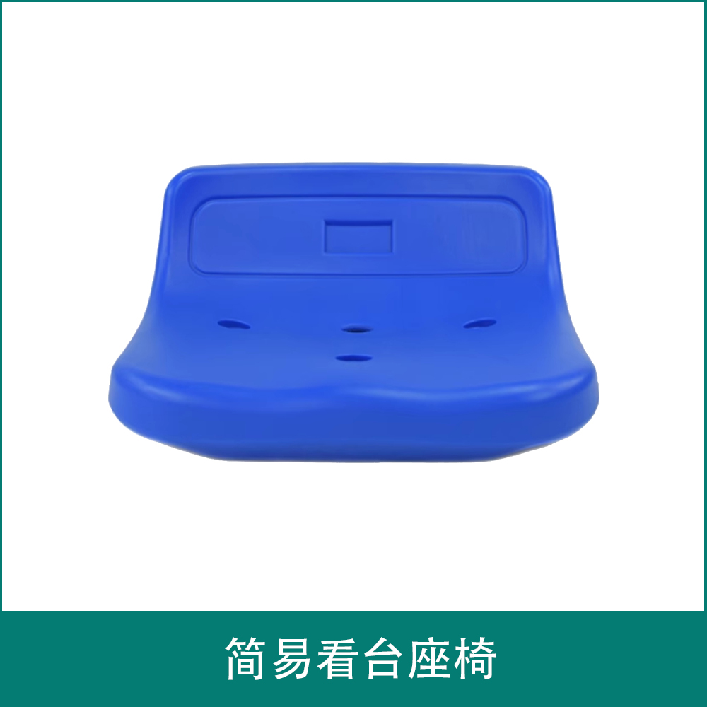 Simple grandstand seats