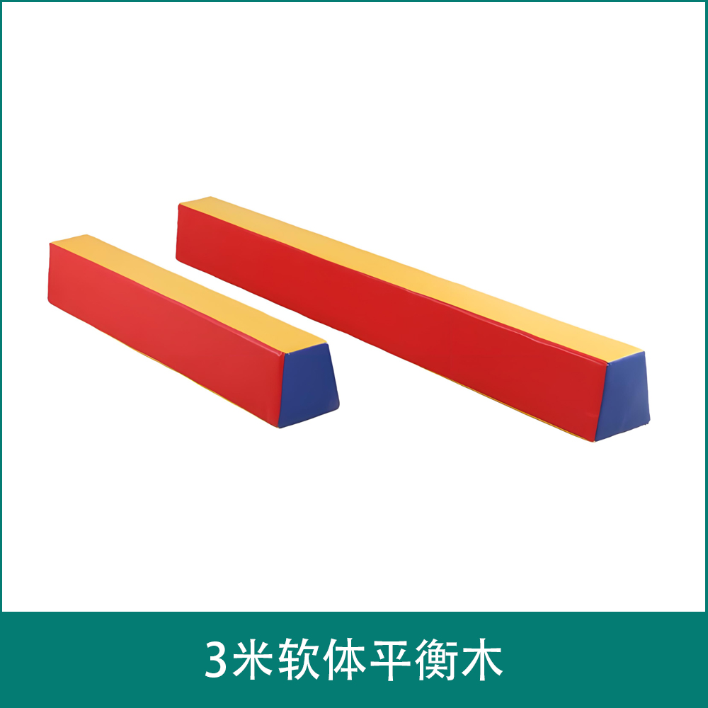 3Mi Soft Balance Beam