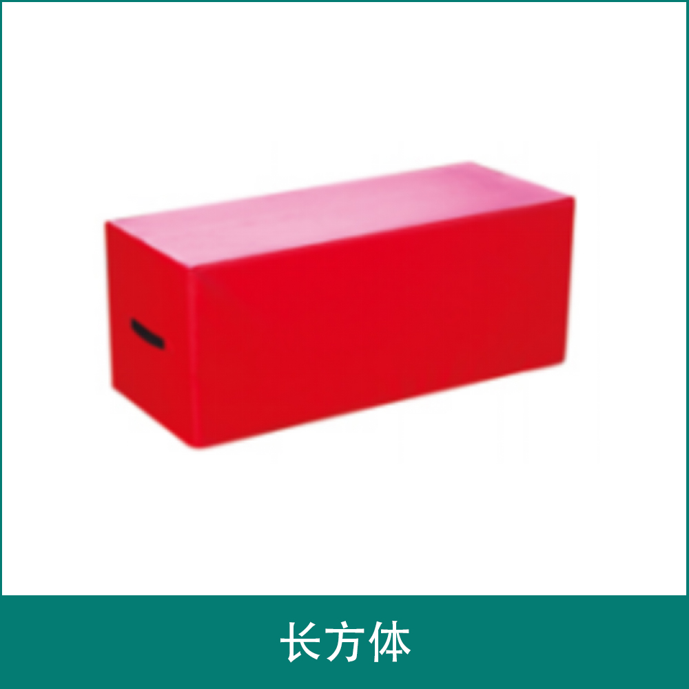 cuboid