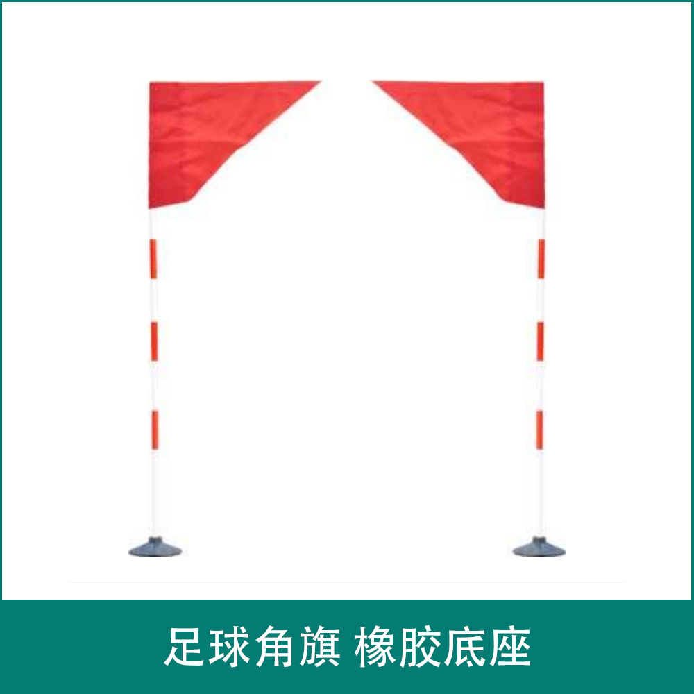 Football corner flag Rubber base
