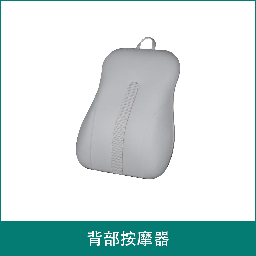 Back Massager