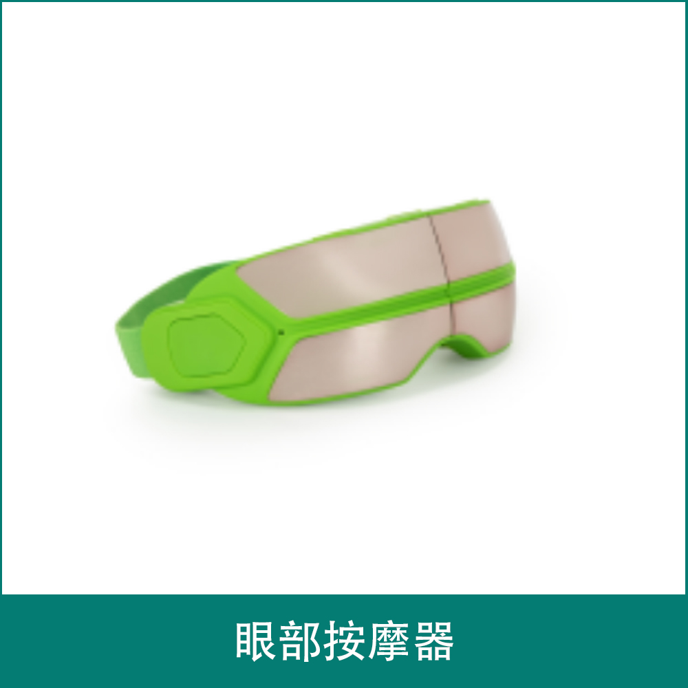 Eye Massager