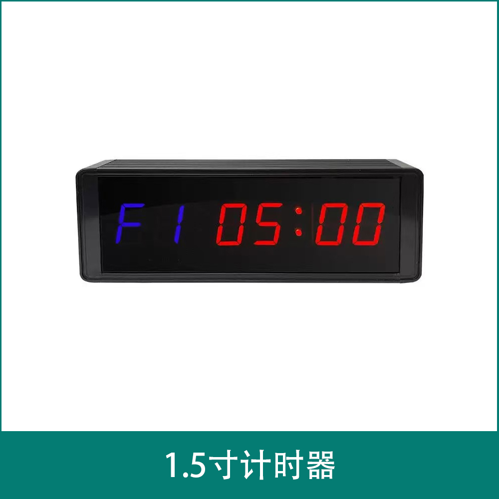 1.5Inch timer