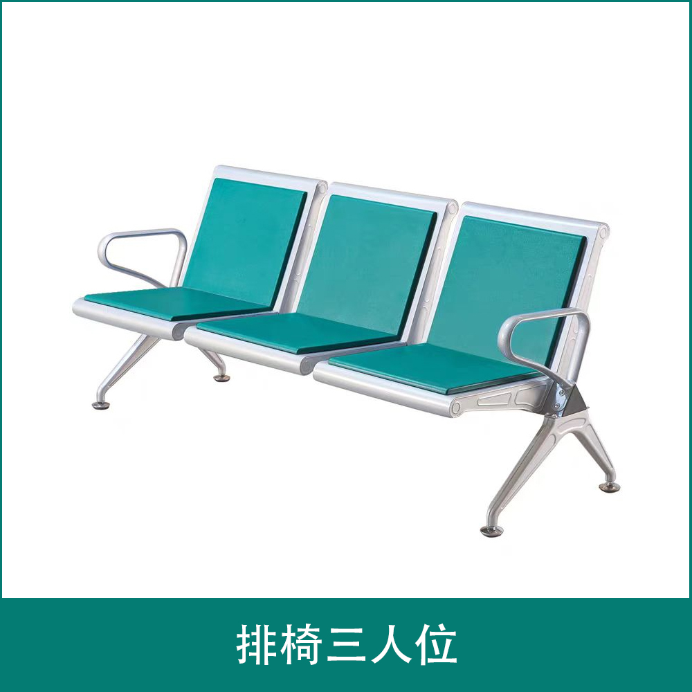 Seating for three people in a row