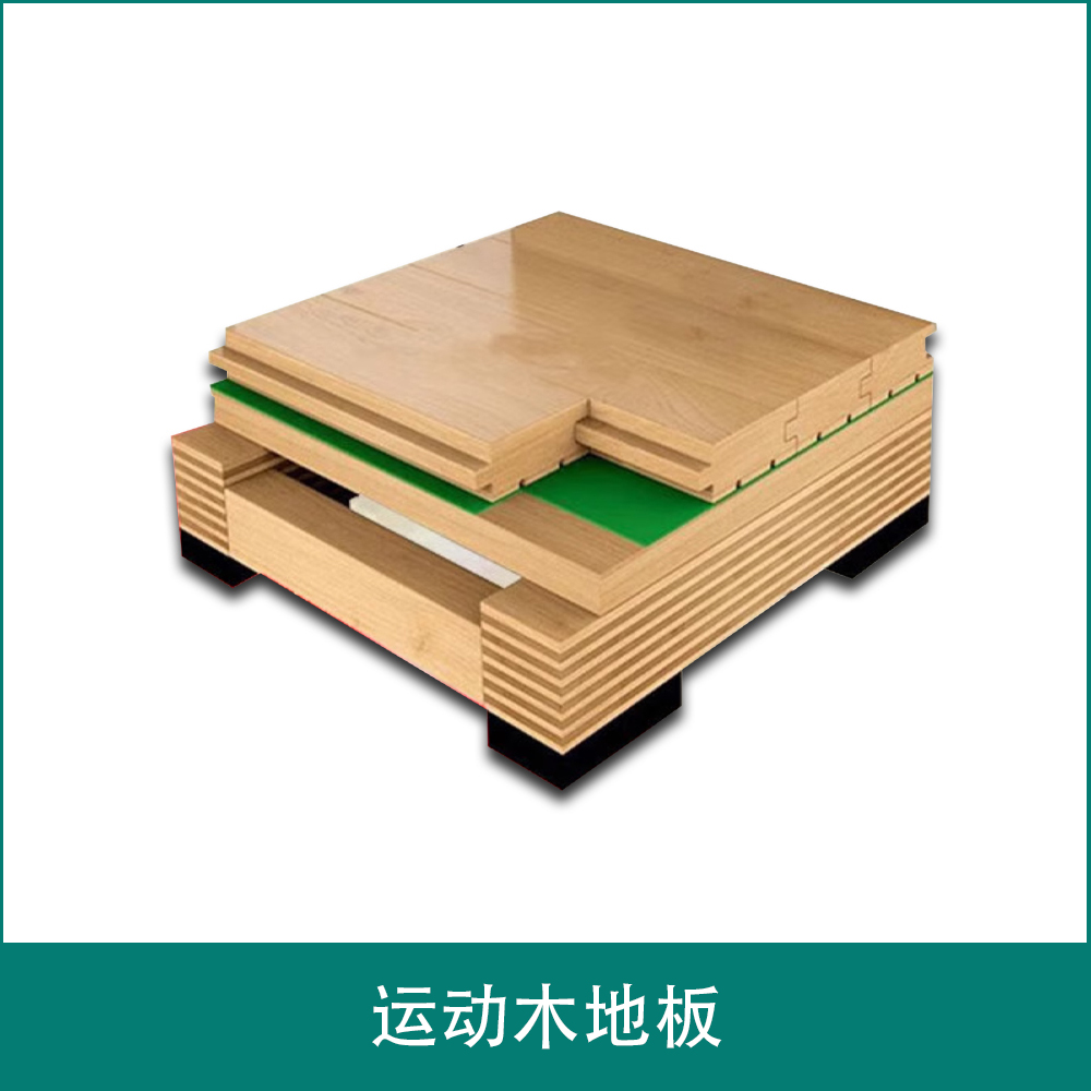 Sports wood flooring