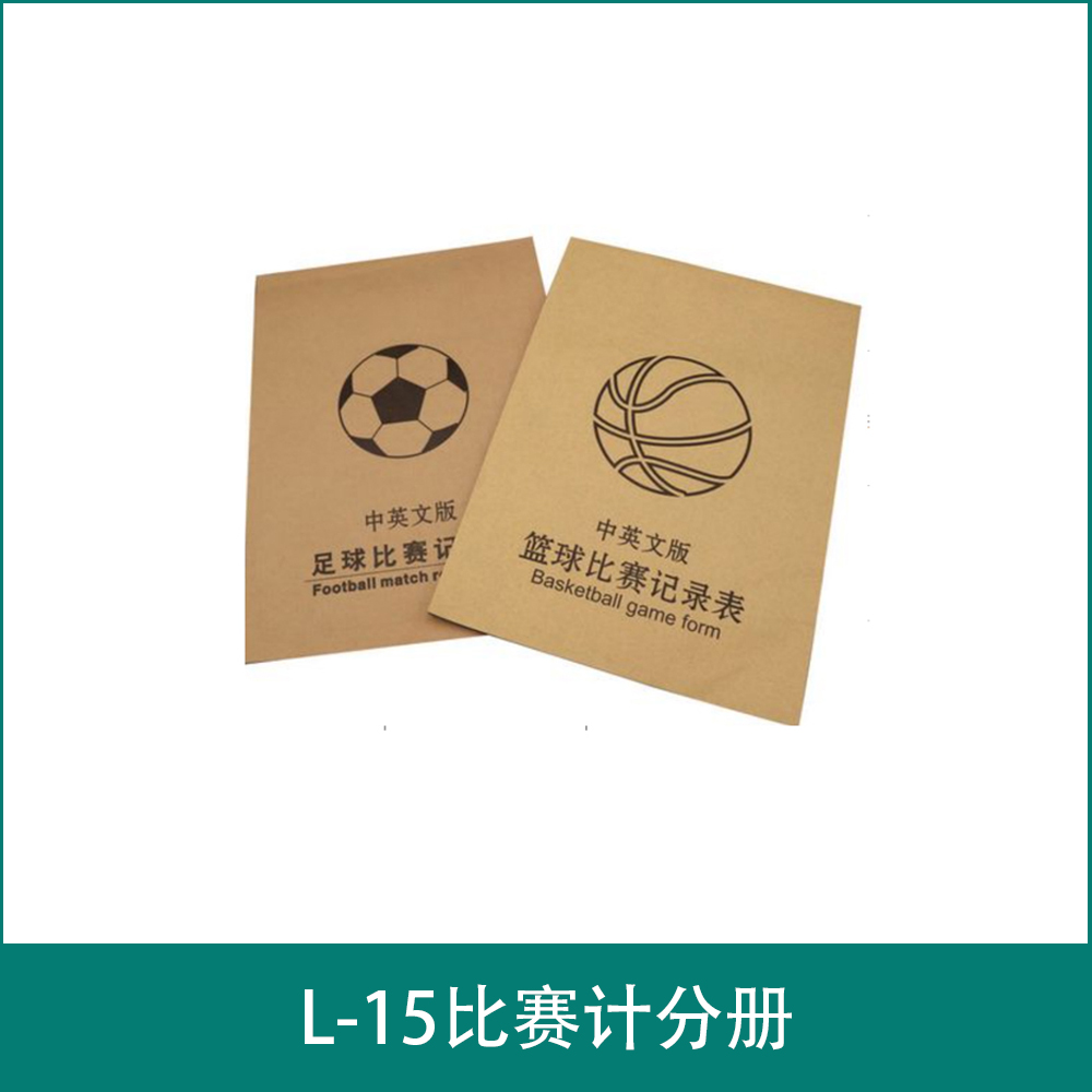 L-15Competition Score Book