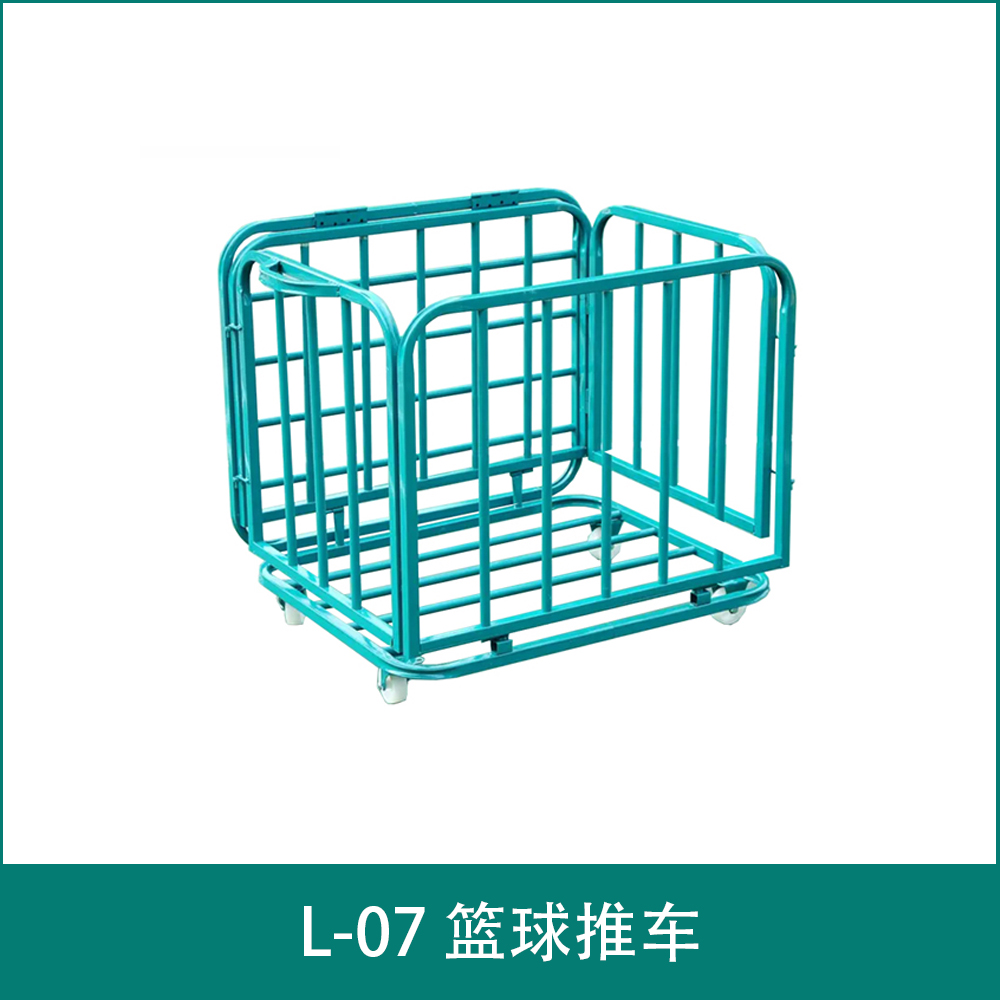 L-07 Basketball Cart