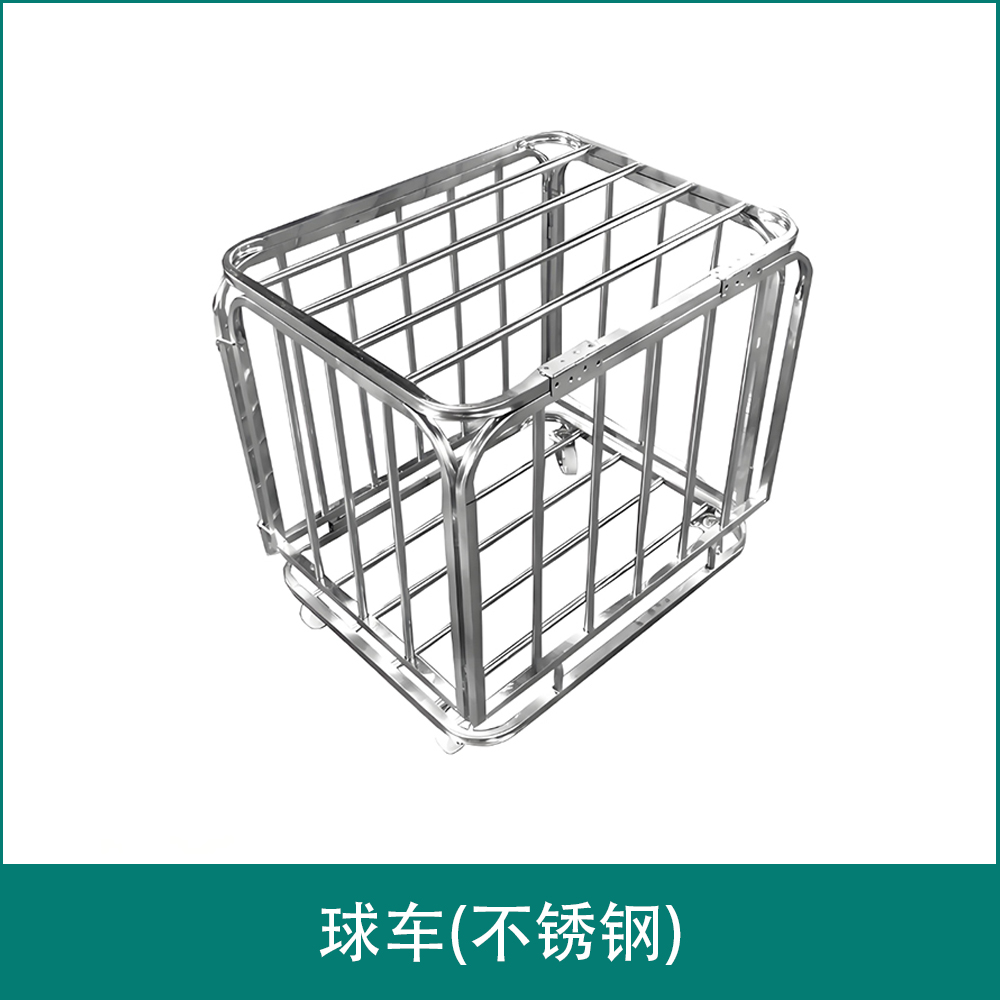 Ball cart(stainless steel)