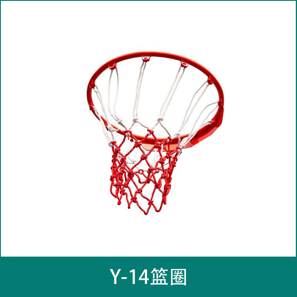 Y-14ring
