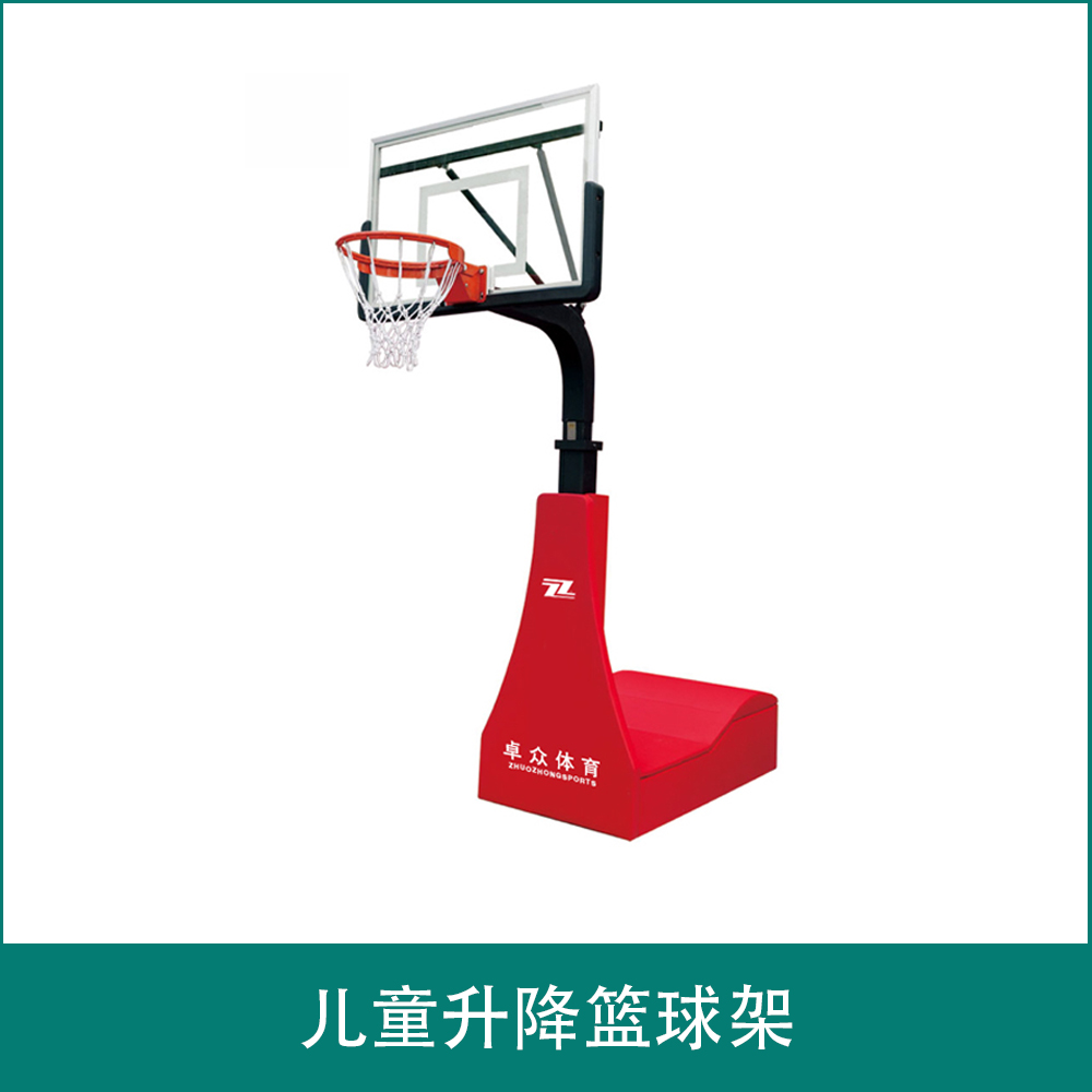 Children's lifting basketball stand