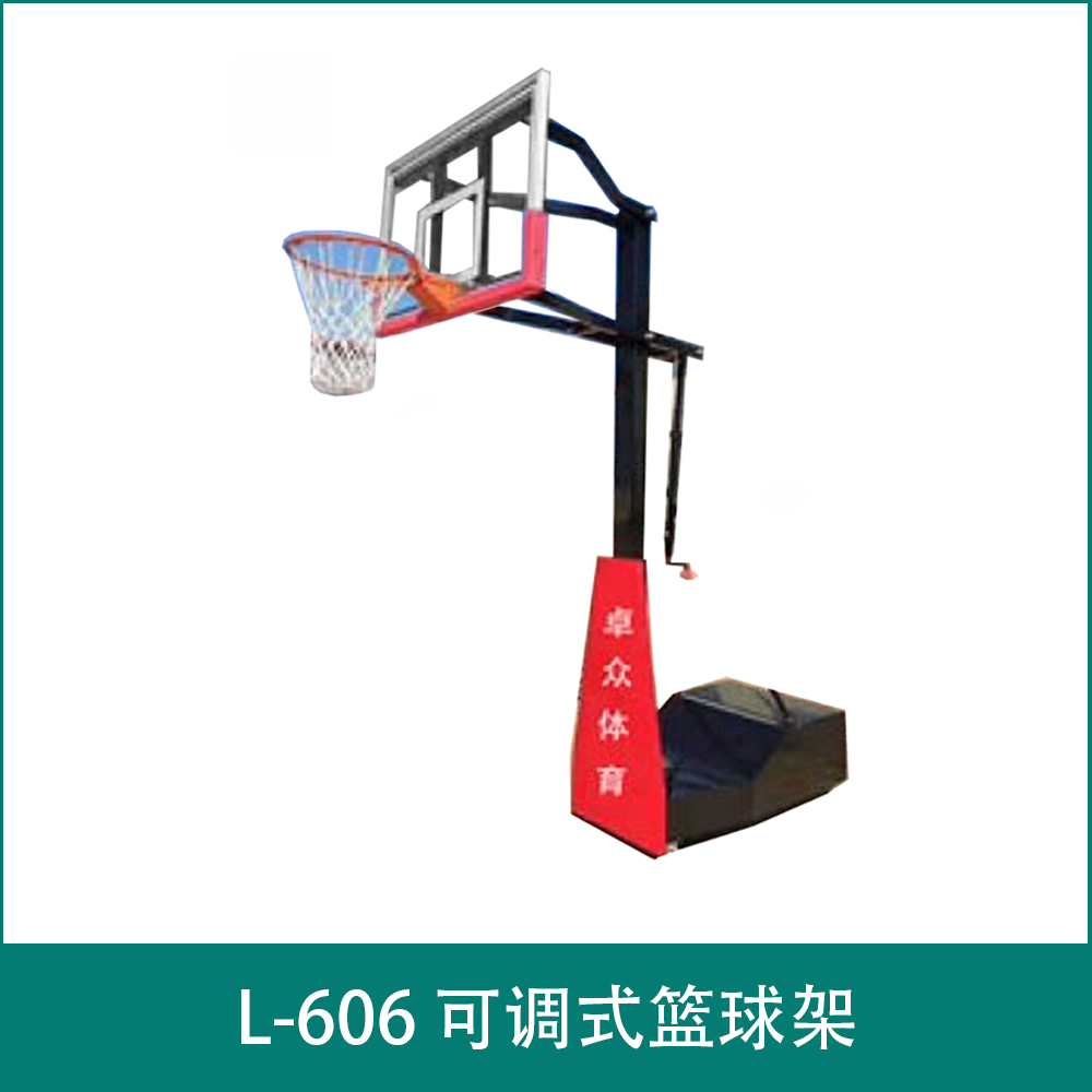 L-606 Adjustable basketball hoop