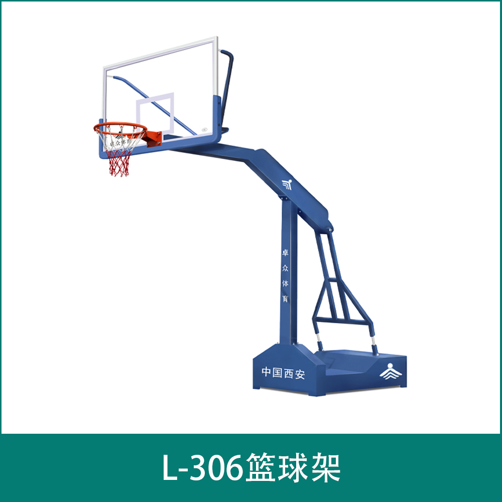 L-306basketball stands