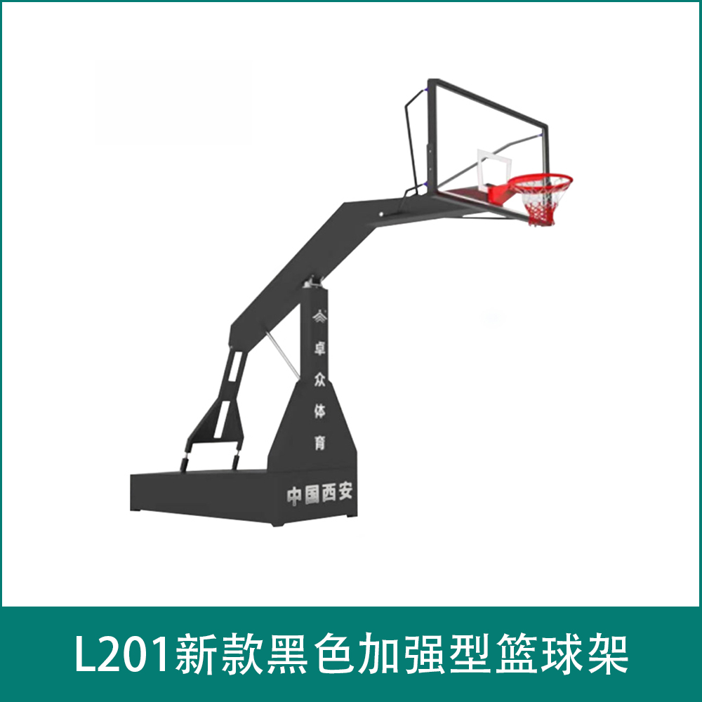 L201New black reinforced basketball stand