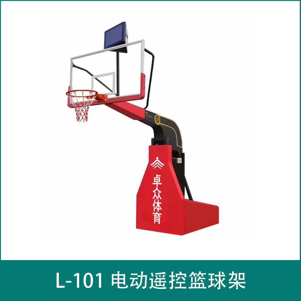 L-101 Electric remote control basketball stand