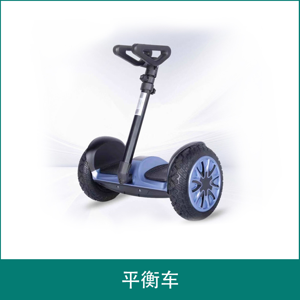 Balance car