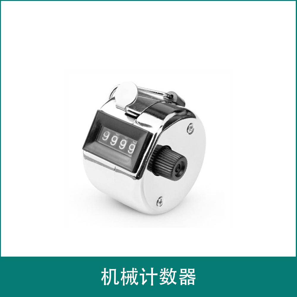 Mechanical counter