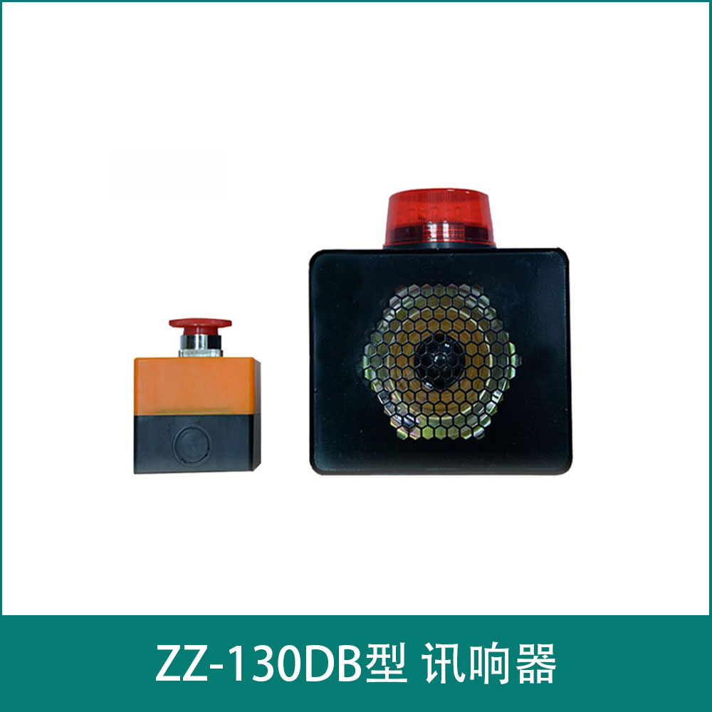 ZZ-130DBtype Sounder