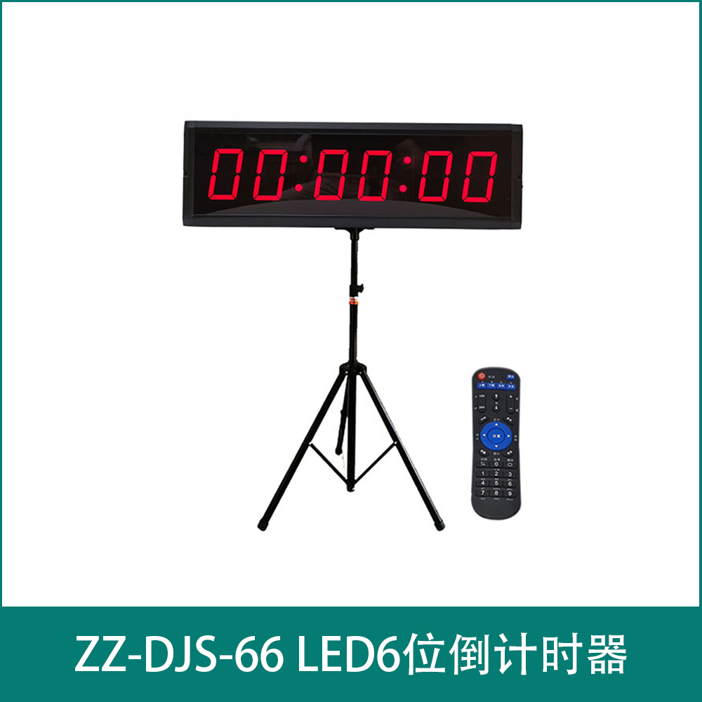 ZZ-DJS-66 LED6Countdown timer