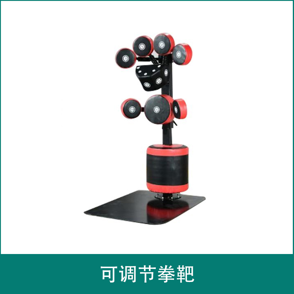 Adjustable Fist Target