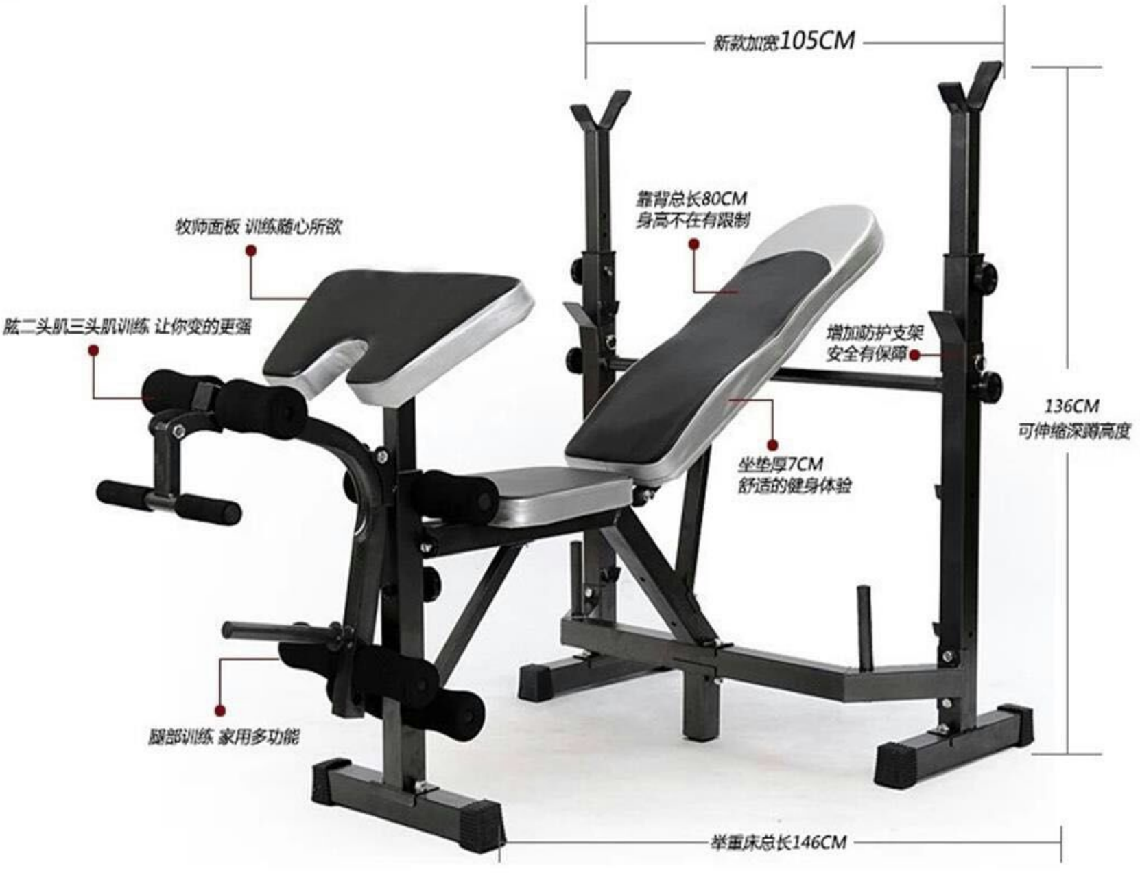XB061  weight bench