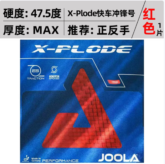 YulaYOOLAQuick flushing adhesive