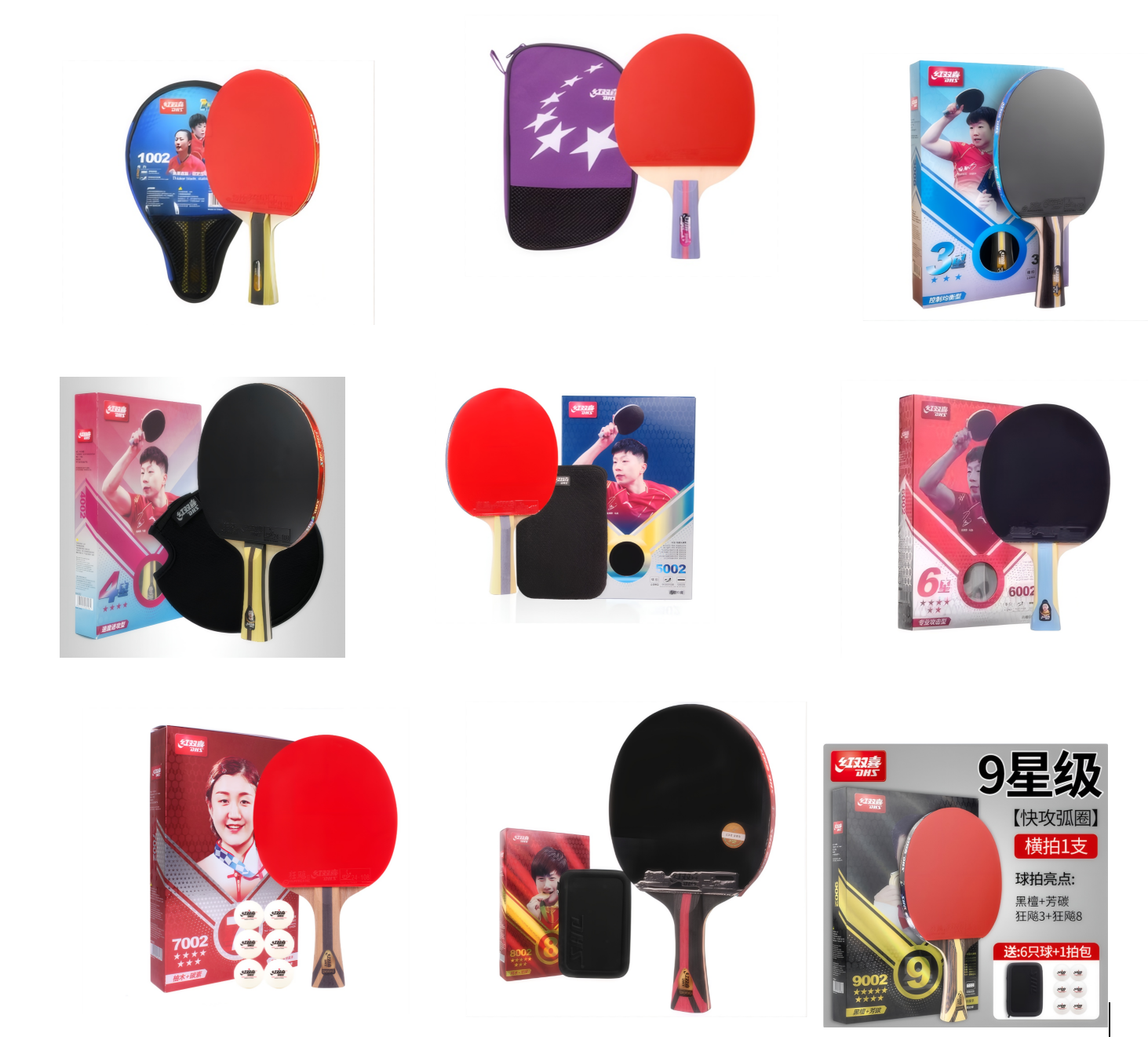 Red Double Happiness Table Tennis Racket