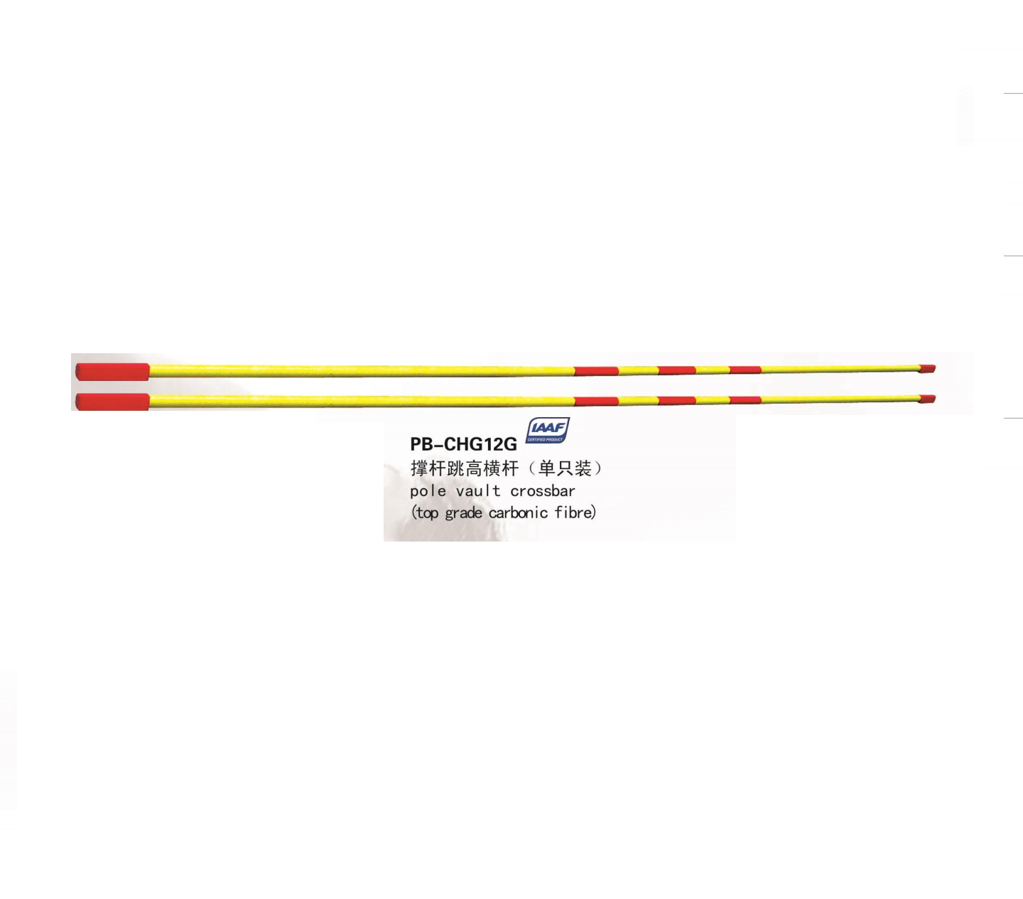 BXAthletics Association competition crossbar