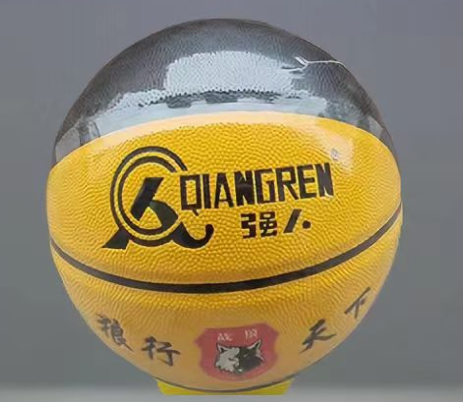 QR 180BasketballTPU